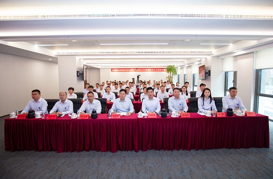 传承长征精神 勇担发展使命——中航建设集团举办庆祝建党105周年专题党课活动