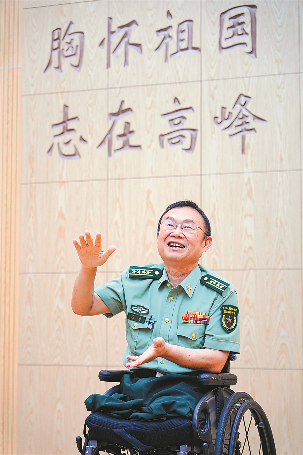 王戟：永不折戟