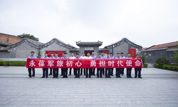 集团公司组织开展“永葆军旅初心 勇担时代使命” 庆“八一”参观见学活动